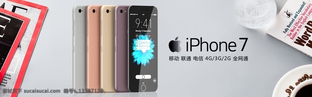 iphone 手機(jī) 蘋(píng)果手機(jī) 手機(jī)淘寶 蘋(píng)果手機(jī)圖 蘋(píng)果官換機(jī) 淘寶界面設(shè)計(jì) 淘寶 廣告 banner