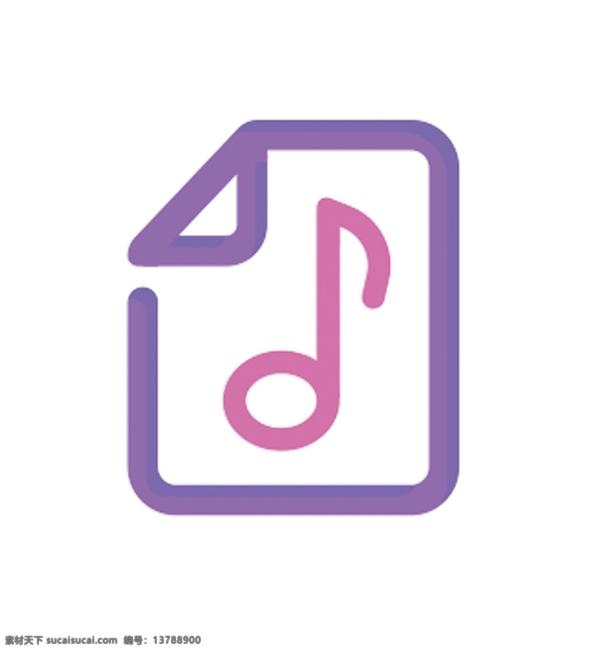紫色 系统 提示 音乐 文件