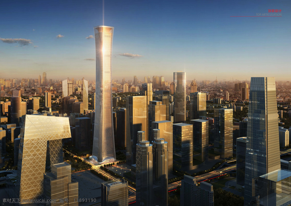 中国尊大厦 北京 首都 最高楼 中央商务区 总部经济 高新区 摩天大楼 效果图 自然景观 建筑园林