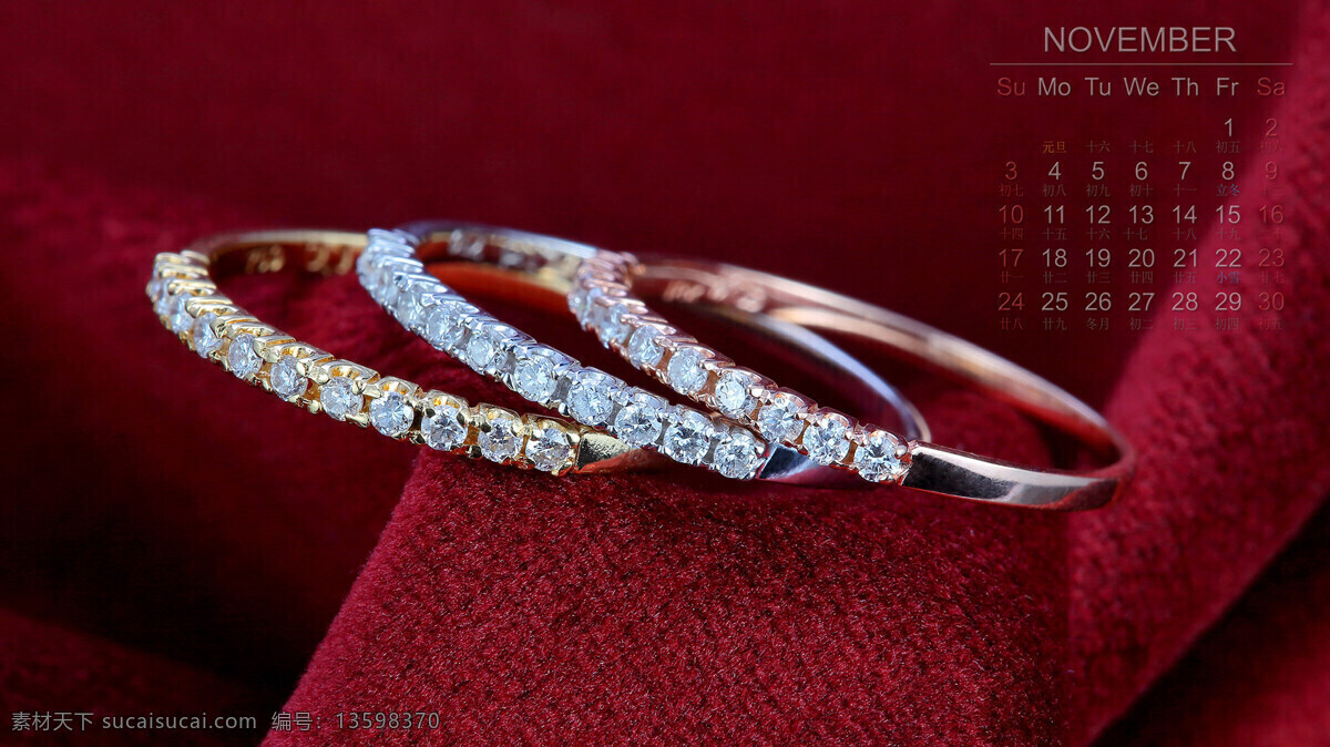 2019 十一月 份 桌面 钻石 戒指 套戒 碎钻 饰品 web 界面设计 中文模板