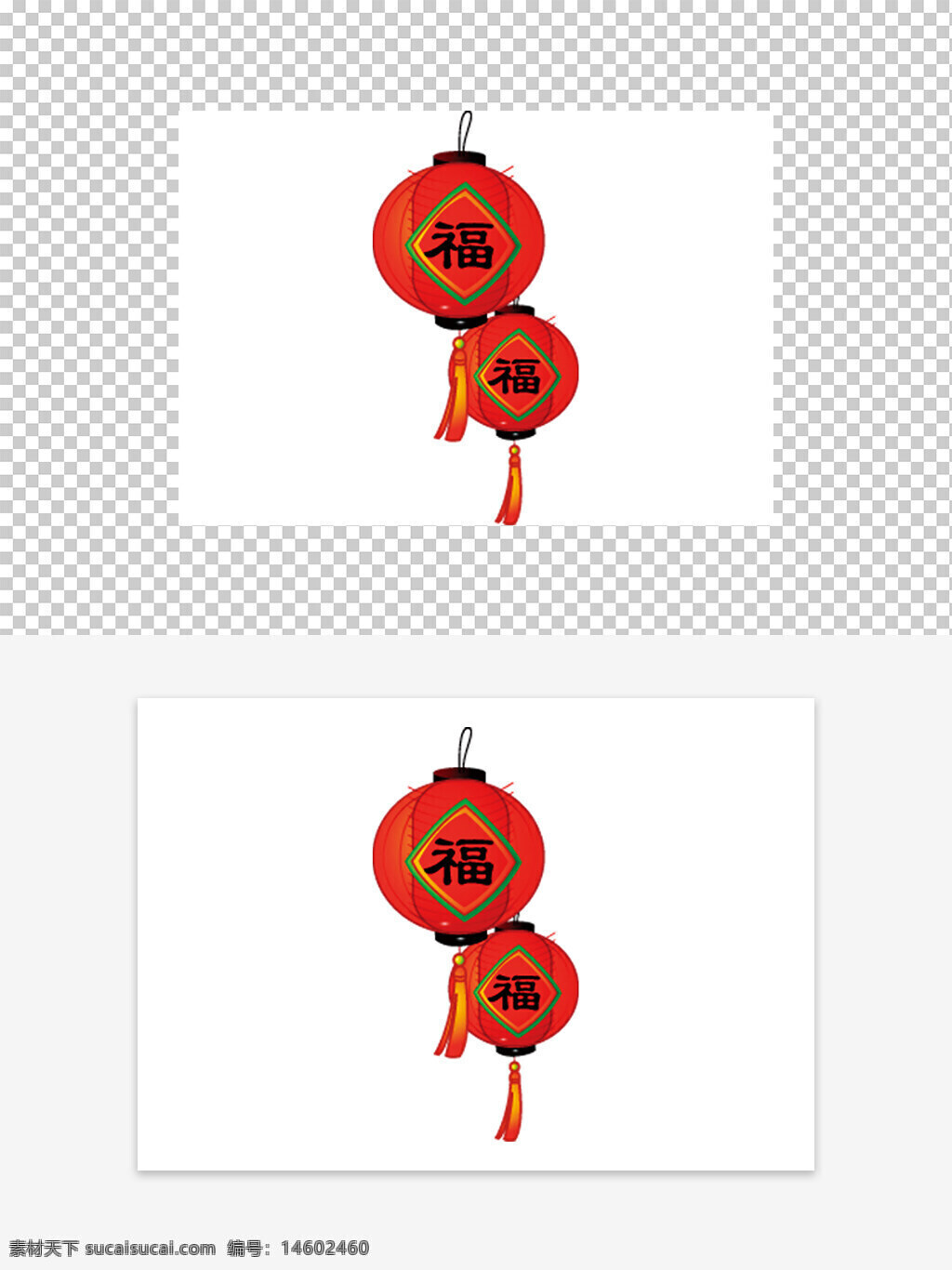 红色灯笼 手绘灯笼 福字灯笼 传统灯笼 中式灯笼 新年装饰 春节元素 节日灯笼 喜庆灯笼 中式装饰 年味装饰 红色元素 节日氛围 手绘元素 传统文化