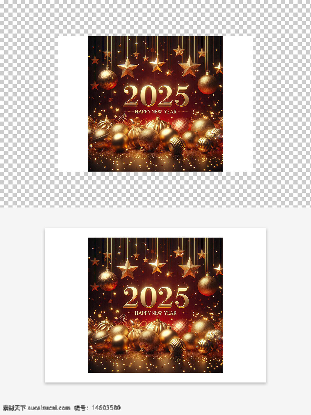 2025 新年快乐 金光闪闪 创意图案 新年装饰 金色元素 节日氛围 圣诞装饰 金色球饰 悬挂星星 豪华设计 节日庆祝 新年贺图 节日背景 高档视觉