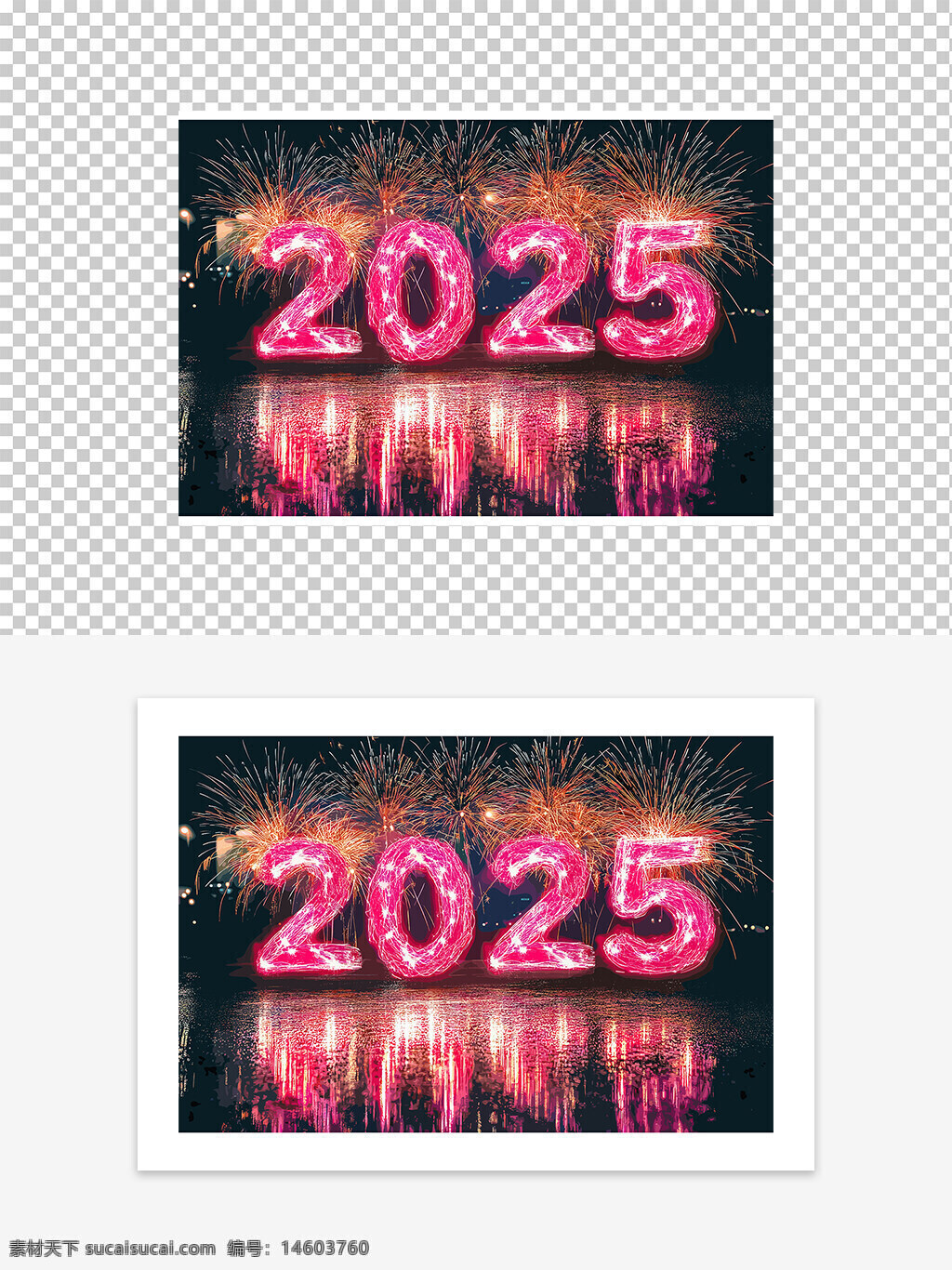2025 紫色烟花 绚烂图案 唯美设计 新年庆祝 跨年烟花 装饰图案 节日元素 数字艺术 梦幻光效 创意设计 夜空烟火 浪漫氛围 视觉效果 节日庆典