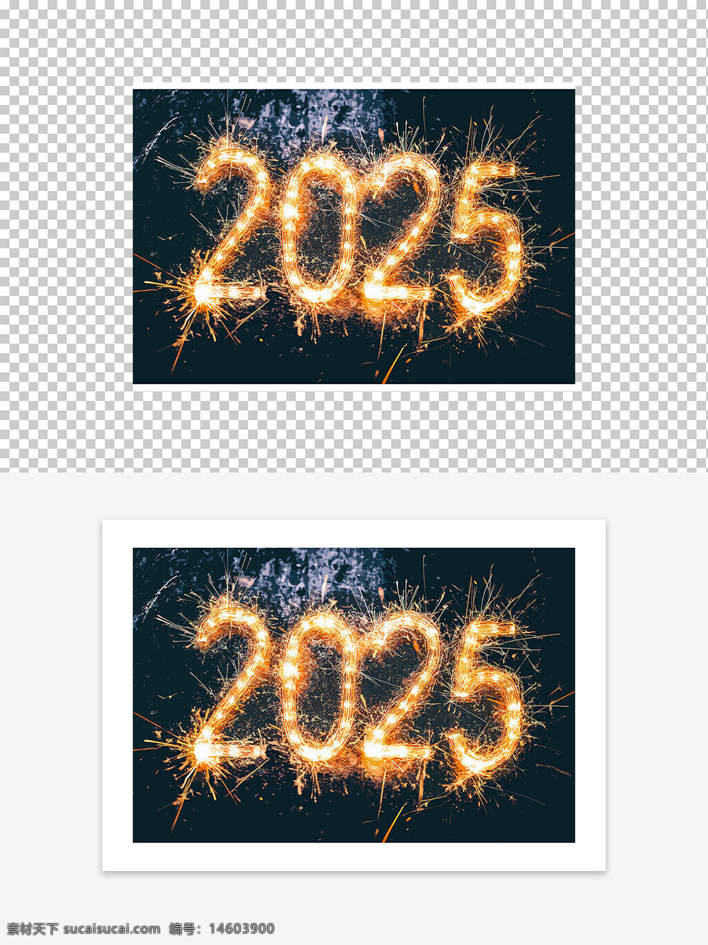2025 金色 烟花 创意图案 装饰元素 节日庆祝 新年 数字设计 光效 艺术设计 闪光效果 节日氛围 火花 视觉效果 庆典