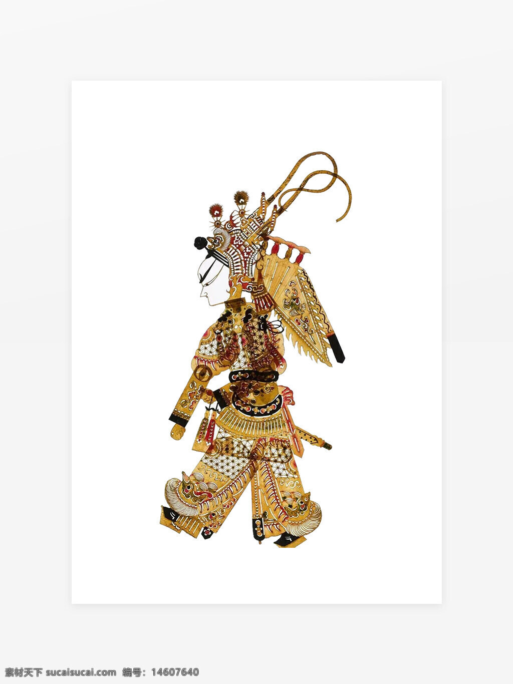 皮影戲 國(guó)粹 武將 傳統(tǒng)文化 非物質(zhì)文化遺產(chǎn) 手工藝 剪紙藝術(shù) 戲曲文化 民間藝術(shù) 歷史傳承 藝術(shù)形象 中國(guó)傳統(tǒng) 舞臺(tái)表演 古代人物 文化遺產(chǎn)
