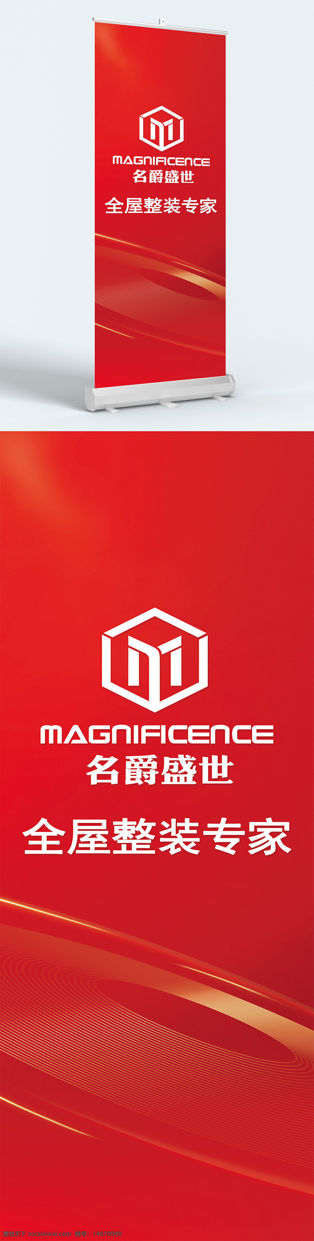全屋定制 家居整装 名爵盛世 现代简约 灯箱设计 室内装修 品牌宣传 蓝色背景 渐变设计 广告设计 定制家具 家居装饰