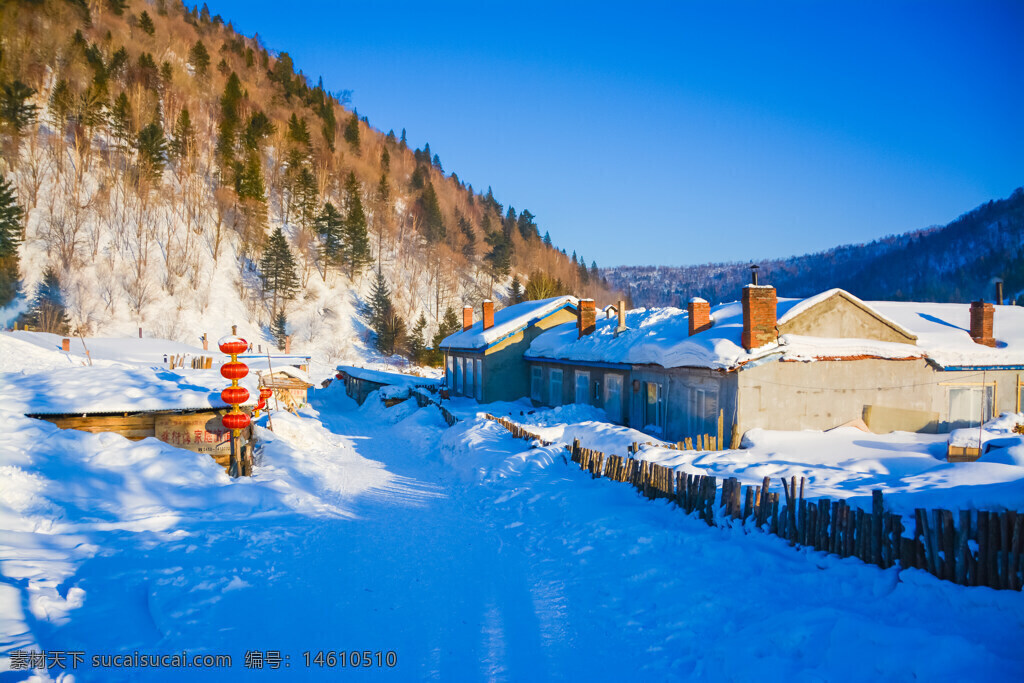 雪鄉(xiāng) 冬季 藍(lán)天 暖陽(yáng) 美景 自然風(fēng)光 積雪 山林 鄉(xiāng)村 房屋 木柵欄 白雪覆蓋 陽(yáng)光灑落