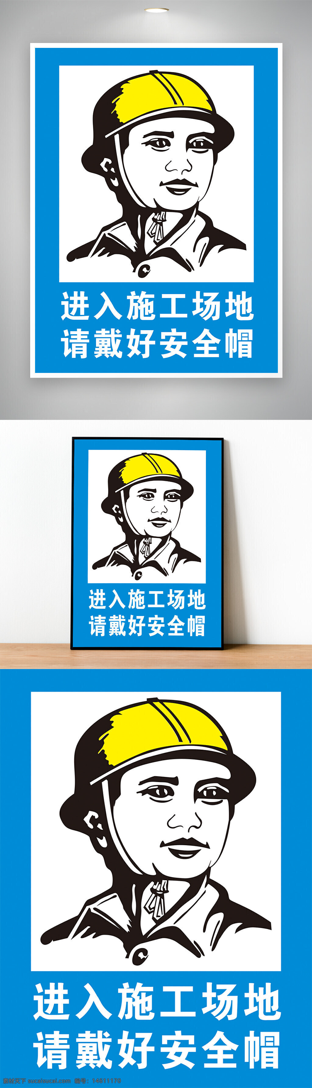 施工安全 安全標(biāo)識 安全提醒 安全帽提示 工地標(biāo)識 施工場地標(biāo)識 安全警示牌 施工現(xiàn)場標(biāo)志 建筑工地安全 施工安全規(guī)范 安全帽要求 施工安全提示 工地警示牌