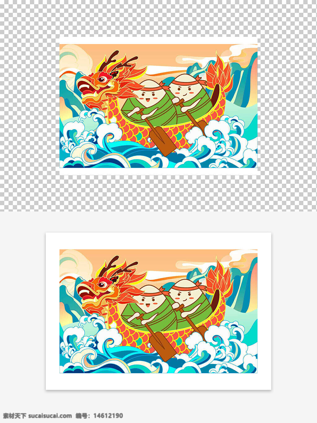 端午節(jié) 賽龍舟 傳統(tǒng)節(jié)日 國潮風 龍船 浪花 插畫設計 節(jié)日插畫 粽子形象 民俗文化 創(chuàng)意繪畫 中國風 水紋波浪 節(jié)氣藝術 卡通風格
