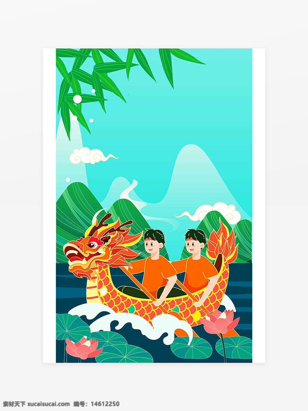 端午節(jié) 賽龍舟 傳統(tǒng)節(jié)日 龍舟比賽 清新插畫 創(chuàng)意設(shè)計(jì) 水上活動 節(jié)日氣氛 綠色山水 蓮花裝飾 竹葉元素 文化傳承 節(jié)日慶祝 河流背景 民俗活動