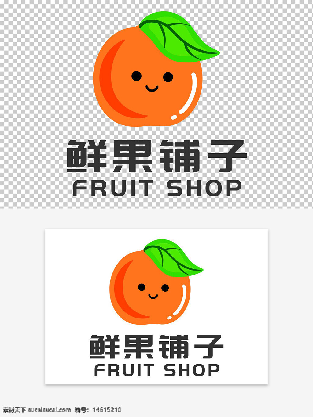 卡通水果店 logo設(shè)計(jì) 標(biāo)識(shí)設(shè)計(jì) 可愛(ài)風(fēng)格 插畫(huà)風(fēng)格 水果插畫(huà) 商標(biāo)設(shè)計(jì) 創(chuàng)意設(shè)計(jì) 果鋪標(biāo)識(shí) 品牌形象 卡通水果 橙色水果 簡(jiǎn)約設(shè)計(jì) 綠色葉子
