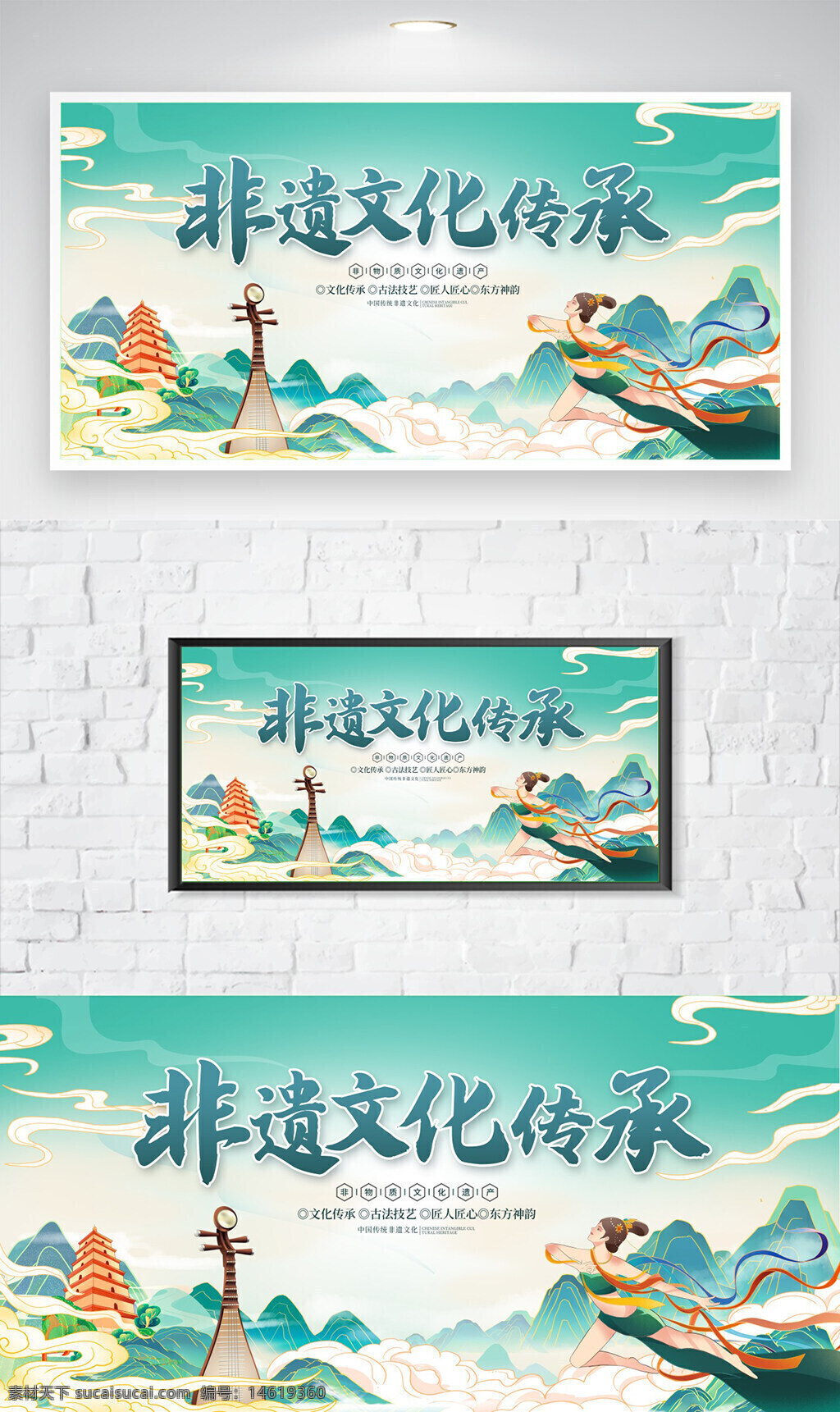 非遺文化 國(guó)潮風(fēng) 傳統(tǒng)文化 展板設(shè)計(jì) 古風(fēng)插畫 文化傳承 國(guó)風(fēng)創(chuàng)意 古典美學(xué) 非遺主題 山水背景 卡通風(fēng)格 插畫設(shè)計(jì)