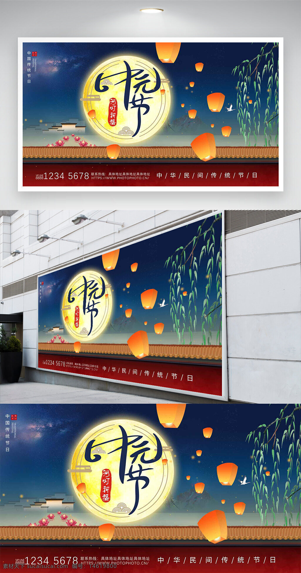 中元節(jié) 河燈祈福 傳統(tǒng)節(jié)日 節(jié)日展板 民俗文化 祈福儀式 展板設(shè)計(jì) 節(jié)日宣傳 祭祖儀式 佛教文化 道教傳統(tǒng) 節(jié)日慶典