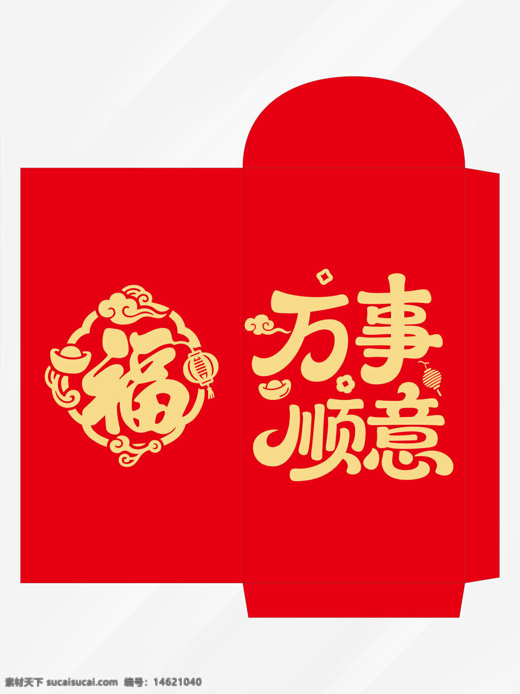 紅包封面 新年紅包 萬事順意 中國風(fēng) 紅色主題 傳統(tǒng)文化 春節(jié)紅包 利是封 吉祥圖案 裝飾風(fēng)格 喜慶氛圍
