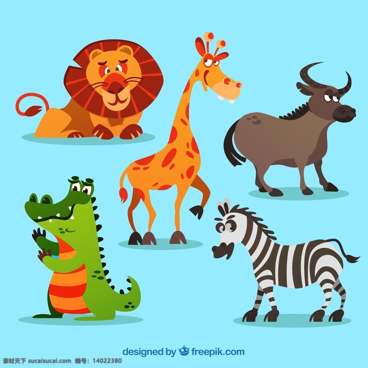 卡通 非洲 野生动物 狮子 长颈鹿 动物 非洲水牛 鳄鱼 斑马 矢量 高清图片