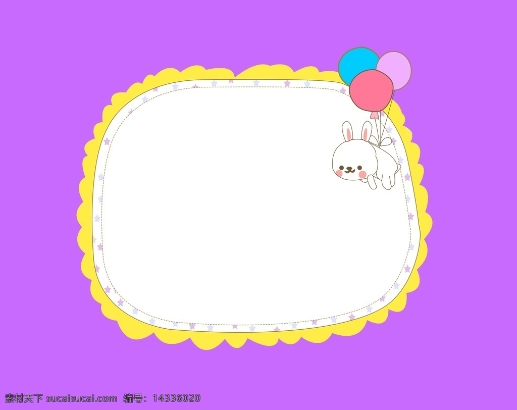 气球 兔子 边框 气球兔子边框 底框 底纹 儿童 卡通 分层