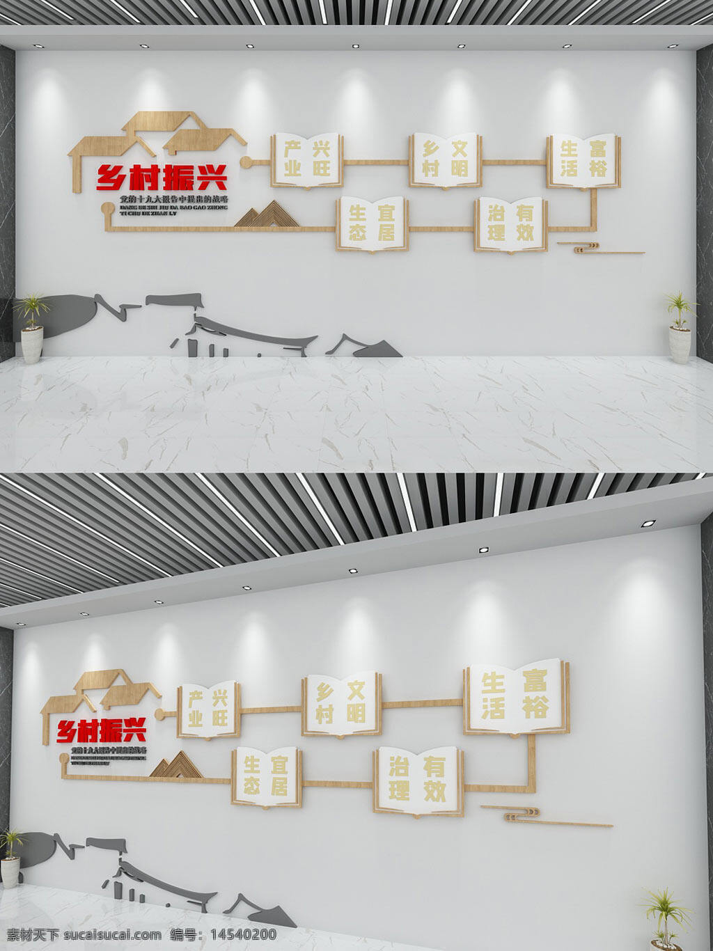 鄉(xiāng)村振興文化墻新農(nóng)村建設(shè)黨建文化墻 鄉(xiāng)村振興 化墻新 農(nóng)村建設(shè) 黨建文化墻