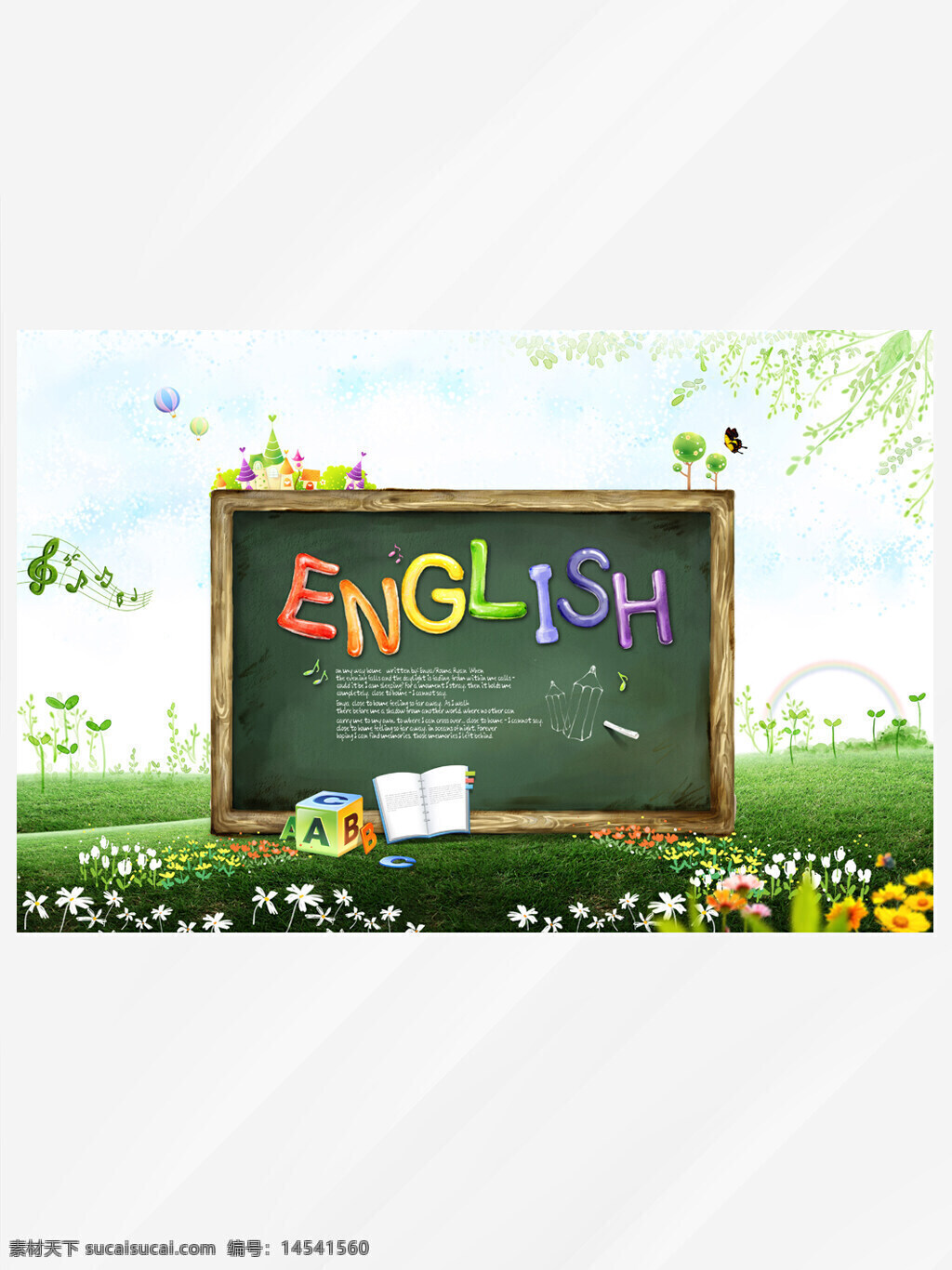 英语 english 草地 黑板 字母 音符 花朵 房子 边框
