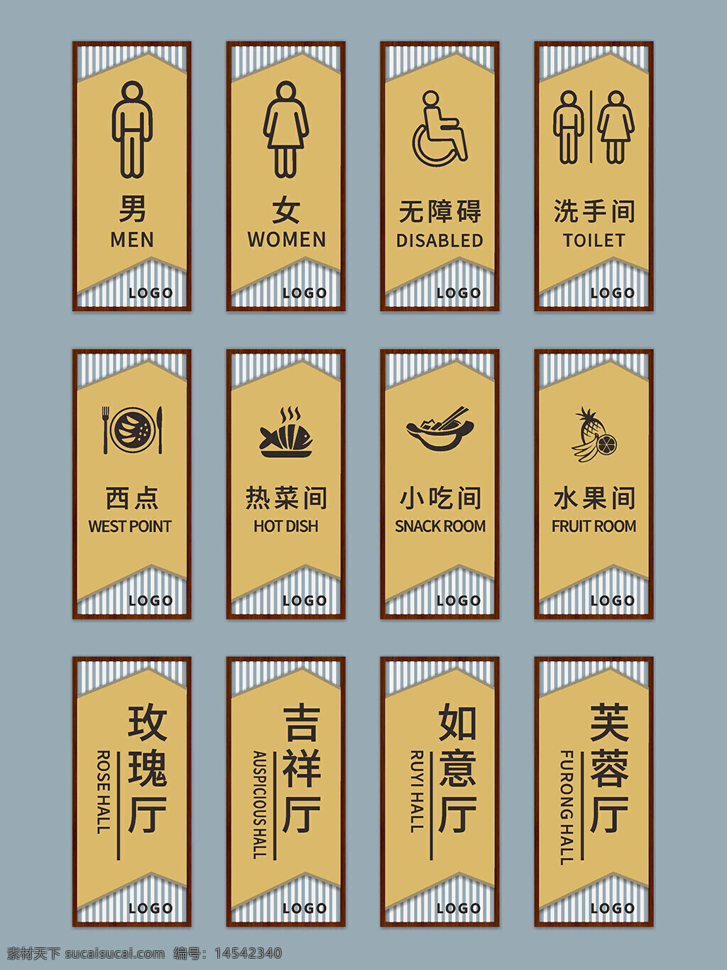 房牌 門(mén)牌 包廂牌 標(biāo)識(shí)牌 部門(mén)牌 導(dǎo)視牌 古典門(mén)牌 復(fù)古門(mén)牌 典雅門(mén)牌 科室牌 中式科室牌 仿木紋門(mén)牌 中國(guó)風(fēng)門(mén)牌 復(fù)古科室牌 仿古科室牌