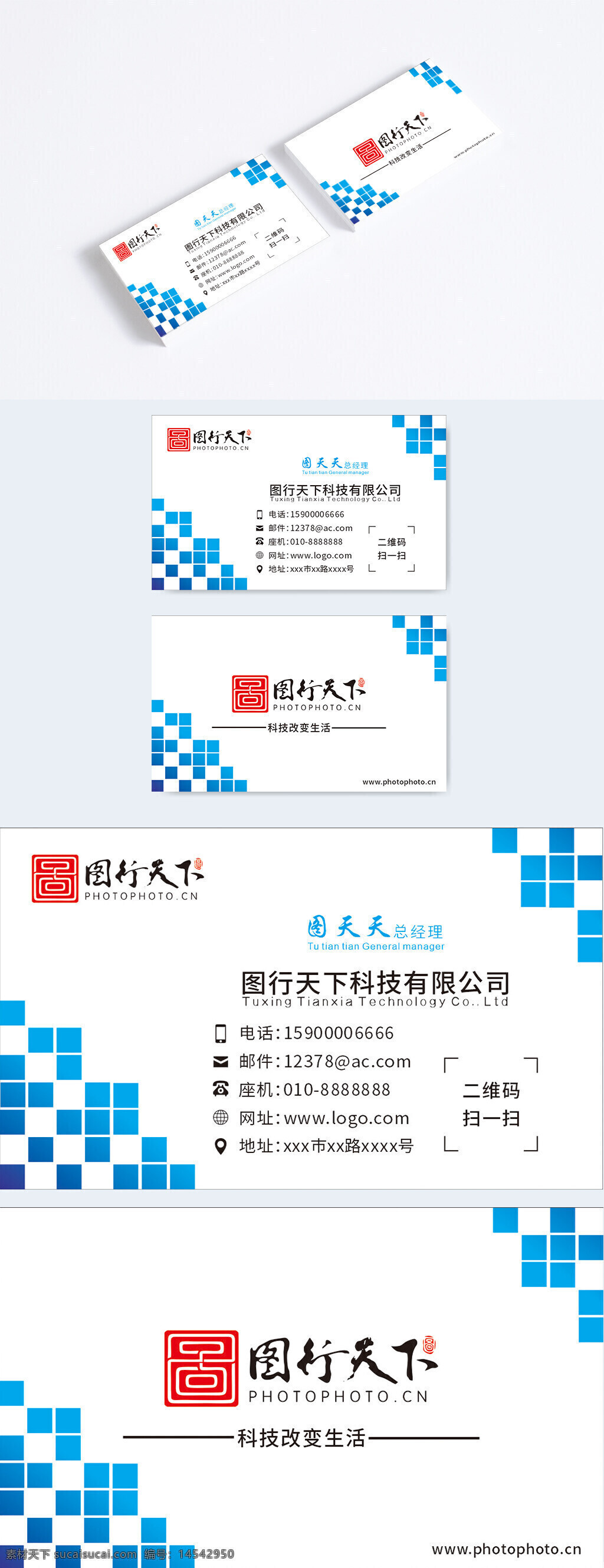 漸變藍(lán)名片 藍(lán)色名片 簡(jiǎn)約名片 高端名片 大氣名片 創(chuàng)意名片 公司名片 企名片業(yè) 科技名片 簡(jiǎn)單名片 名片模板 商務(wù)名片
