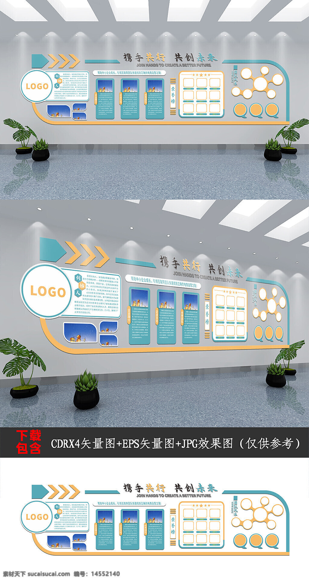 企業(yè)展板 企業(yè)簡介 企業(yè)風采 團隊風采 樓梯樓道文化墻 企業(yè)背景墻 企業(yè)理念 企業(yè)愿景 企業(yè)使命 藍色企業(yè)文化墻 企業(yè)文化墻 公司文化墻 企業(yè)簡介墻 企業(yè)形象墻 企業(yè)文化