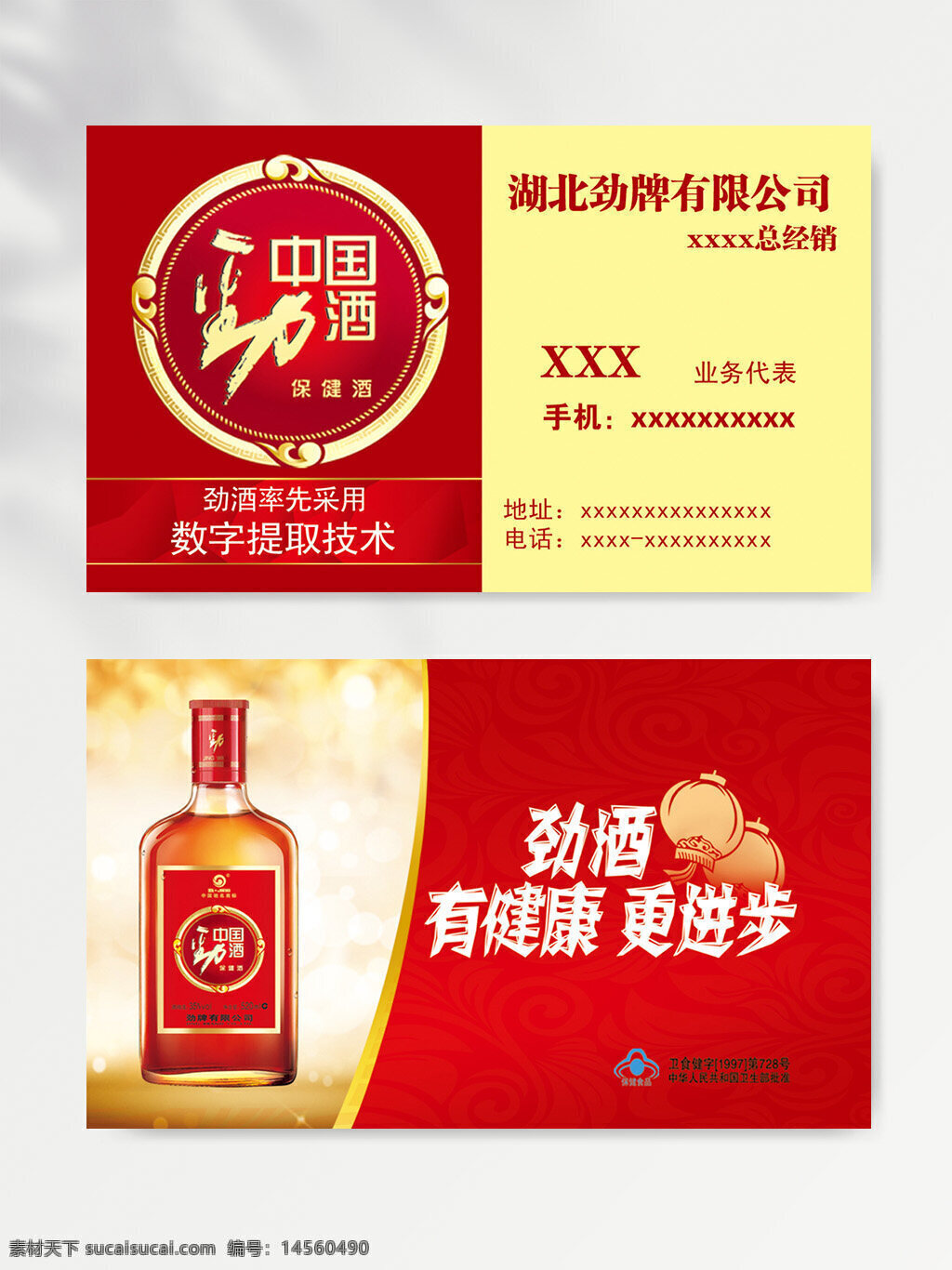 公司名片 個人名片 名片圖片 高端名片 個性名片 企業(yè)名片 個人名片模板 名片 名片模板 名片設(shè)計 電子名片 名片設(shè)計模板 高檔名片