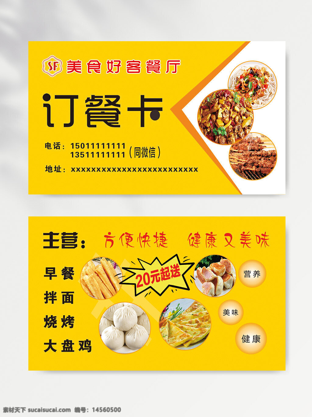 高檔名片 個人名片 個人名片模板 名片設計 名片設計模板 公司名片 名片圖片 企業(yè)名片 個性名片 電子名片 名片 高端名片 名片模板