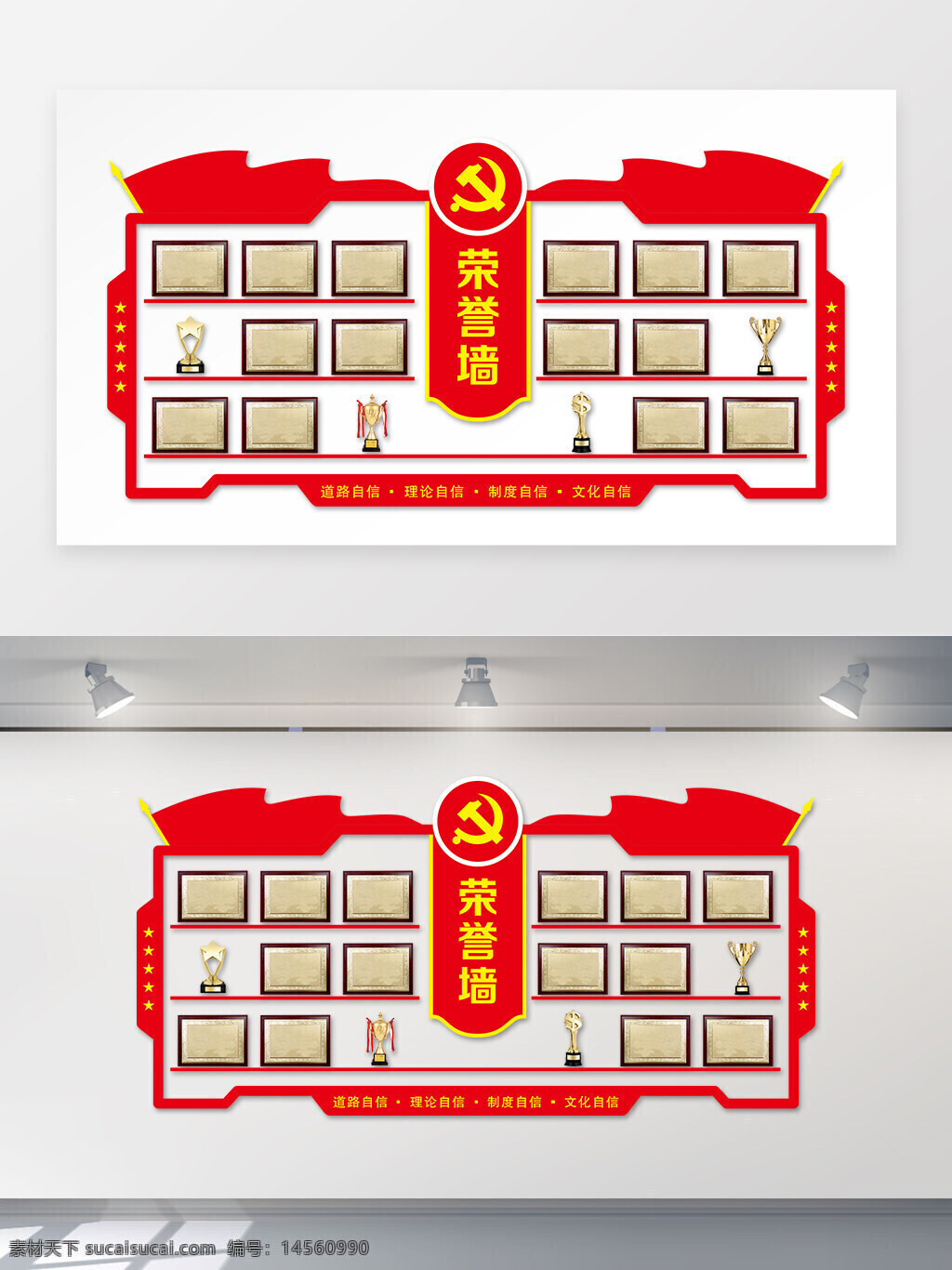 黨員榮譽(yù)墻 黨員形象墻 黨員活動(dòng)中心 優(yōu)秀黨員 模范黨員 黨員之星 黨員風(fēng)采文化 黨建 黨政 黨員活動(dòng)室 黨建形象墻 黨政文化墻 黨建文化背景 政府文化墻 建黨文化墻 黨群活動(dòng) 社區(qū)黨建室