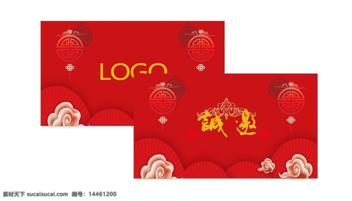 紅色邀請(qǐng)函 邀請(qǐng)函 邀請(qǐng)函設(shè)計(jì) 紅色 晚宴邀請(qǐng)函 企業(yè)邀請(qǐng)函 公司邀請(qǐng)函
