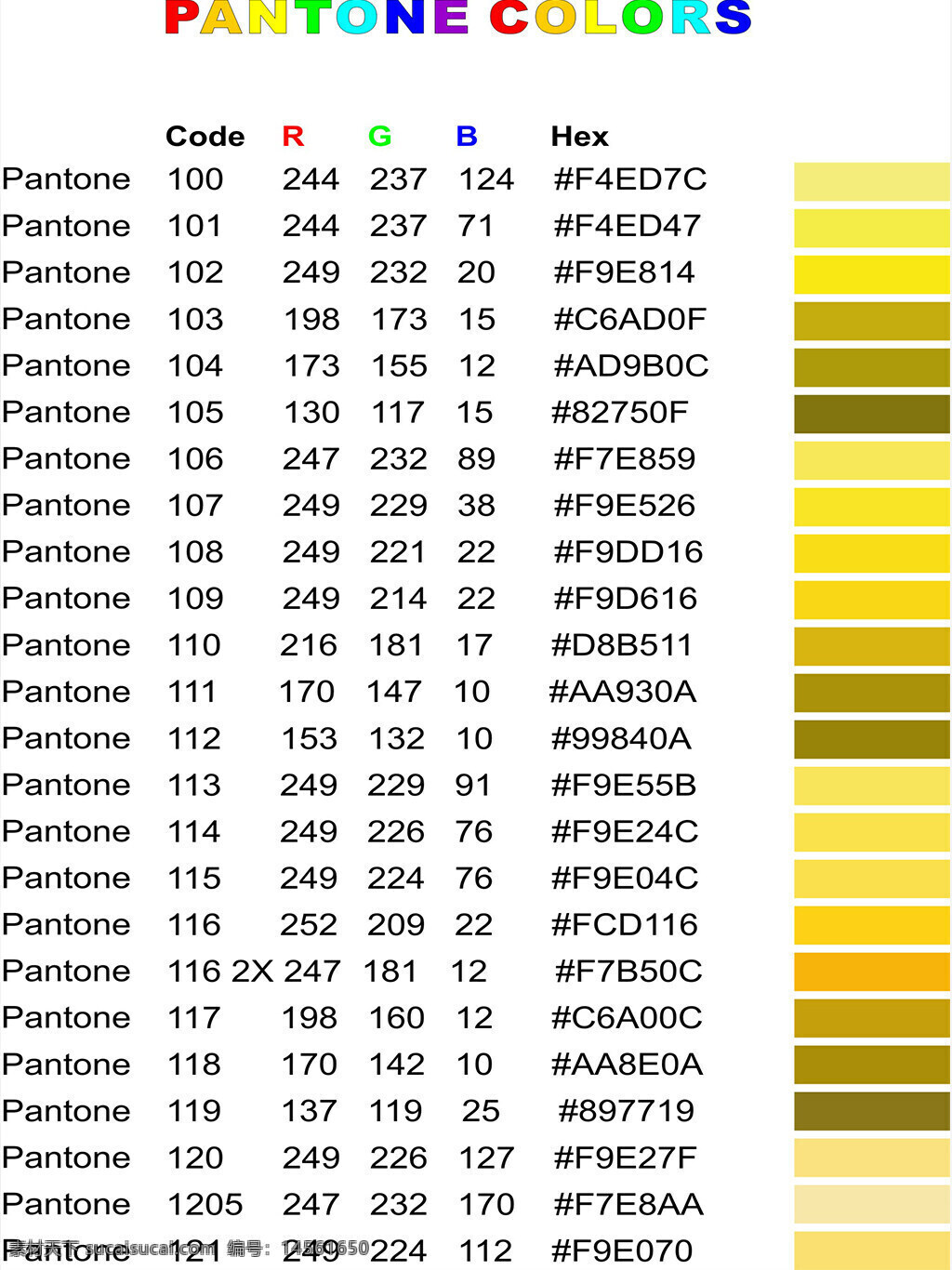 潘通色号 查询 颜色 从100~800多 可以生产pdf文件 cmyk