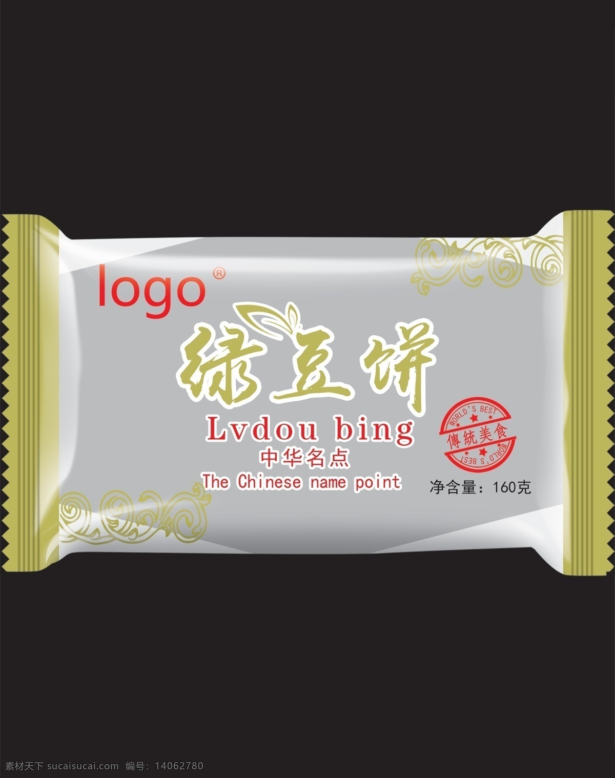 綠豆餅包裝 金底紋 傳統(tǒng)美食 金花紋 透明包裝