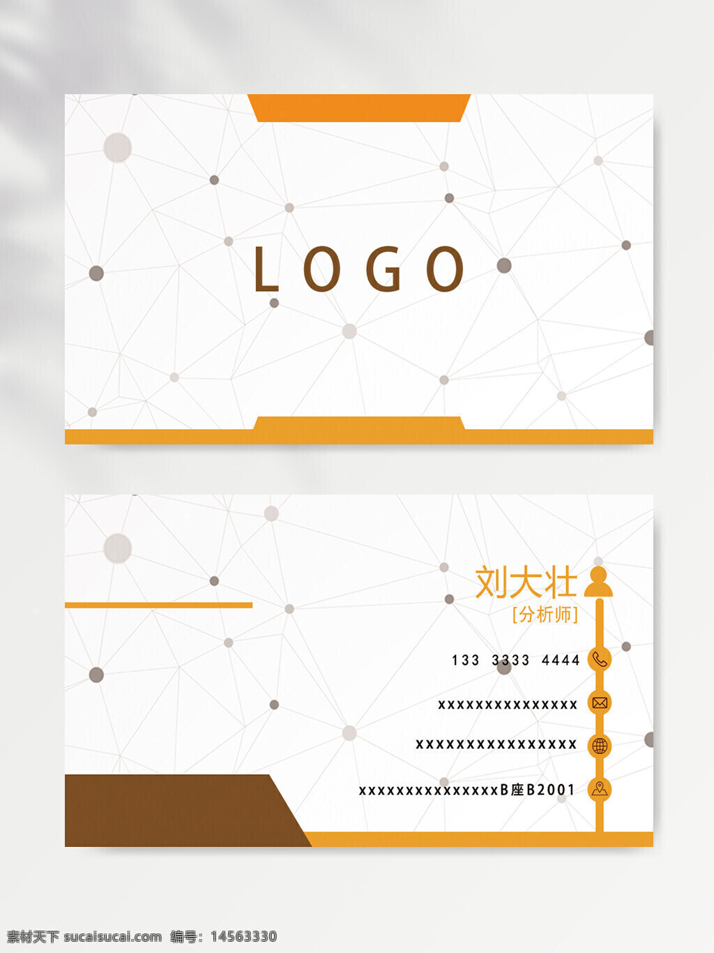 企業(yè)名片 名片圖片 公司名片 名片模板 電子名片 高檔名片 名片設計 個人名片 名片 個人名片模板 高端名片 名片設計模板 個性名片