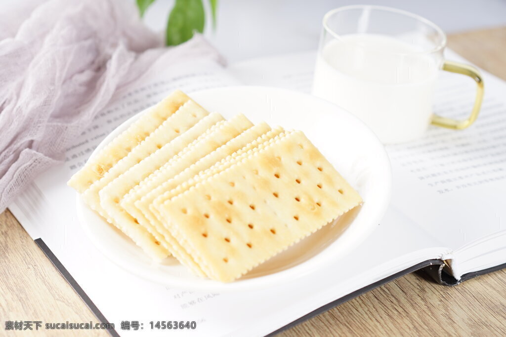 早餐 下午茶 点心 饼干 牛奶 看书