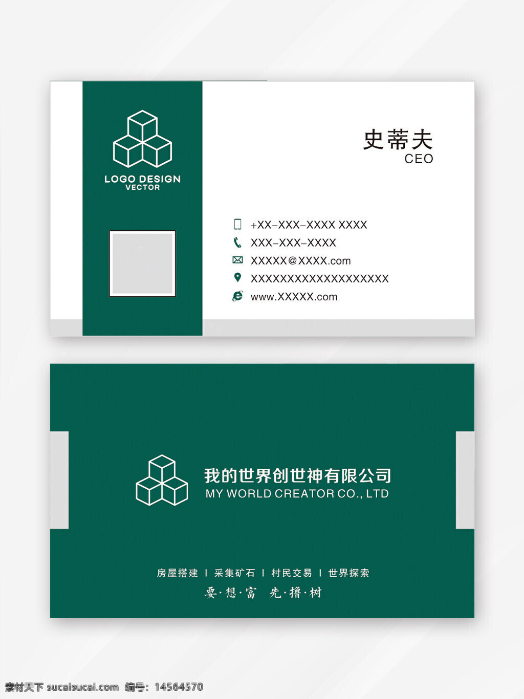 名片設(shè)計(jì) 名片模板 高檔名片 名片背景 廣告名片 個性名片 商務(wù)名片 藍(lán)色名片 簡約名片 科技名片 公司名片 名片素材 汽車名片 高檔名片設(shè)計(jì) it名片 ktv名片 vip名片 創(chuàng)意名片設(shè)計(jì)