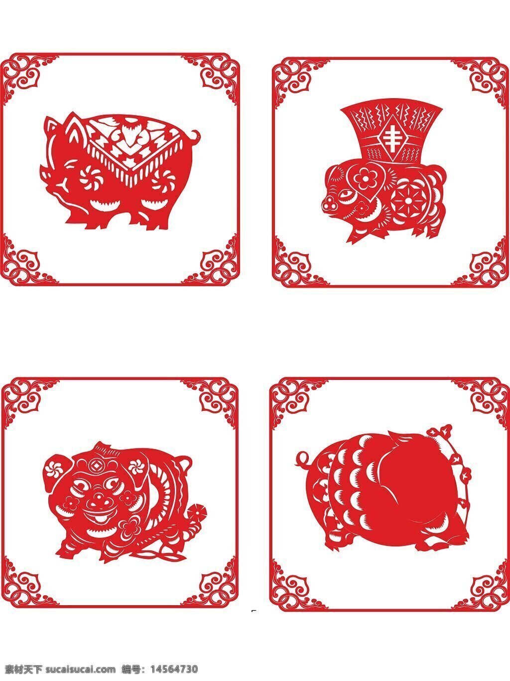 传统剪纸 传统窗花 剪影图片 贴图贴画 传统装饰 民间剪纸艺术 窗花剪纸 喜庆元素 中国传统元素
