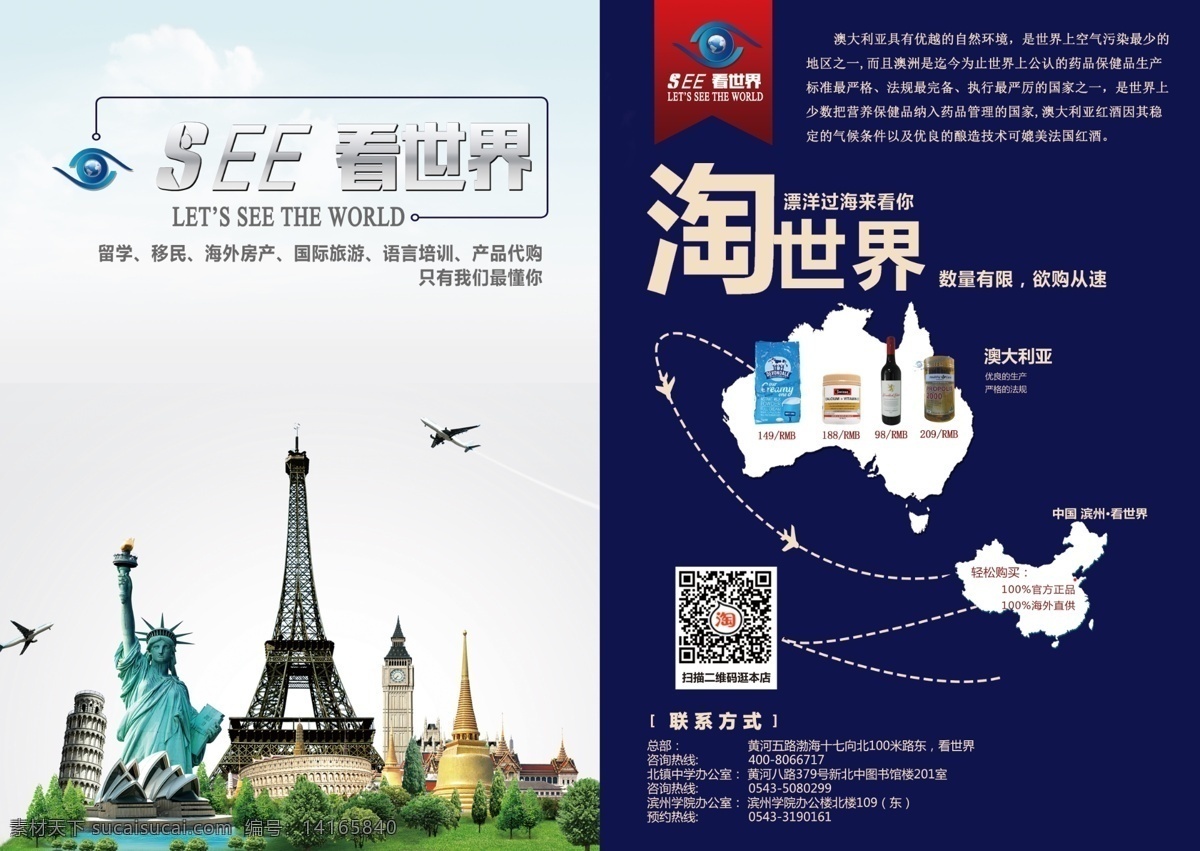畫(huà)冊(cè)封面 封底 畫(huà)冊(cè) 封面 白色