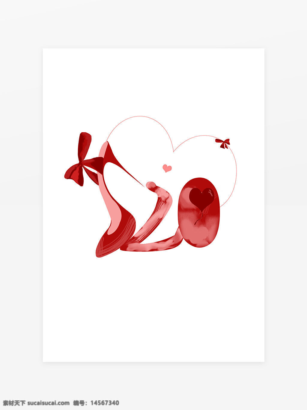 520 情人节 艺术字 红色 高跟鞋 蝴蝶结 简约 元素 设计