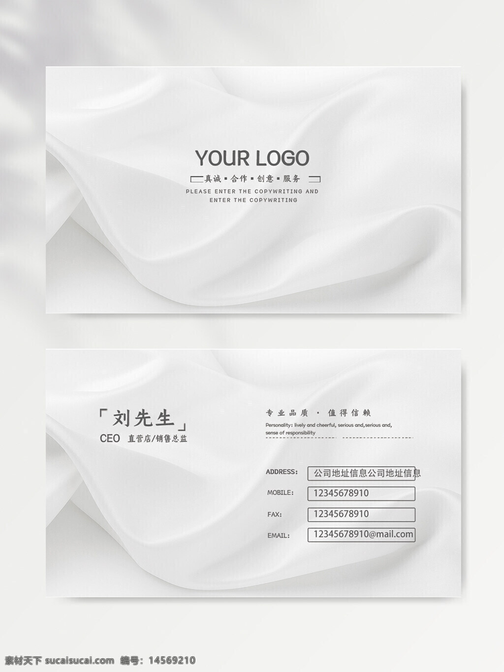 名片 名片模板 企業(yè)名片 個性名片 名片設(shè)計 電子名片 名片設(shè)計模板 高端名片 高檔名片 個人名片模板 個人名片 名片圖片 公司名片