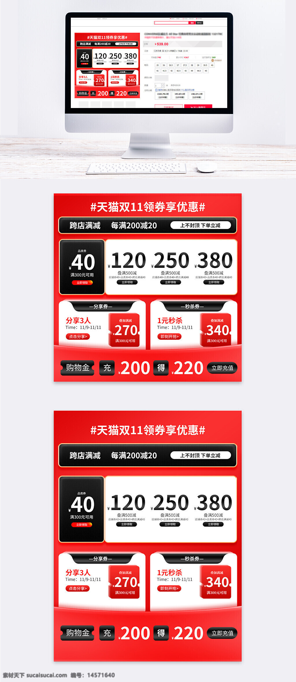 主圖模板 抖音主圖 電商促銷 活動主圖 主圖 主圖設(shè)計(jì) 雙十二 拼多多 618 淘寶主圖 寶貝主圖 拼多多主圖 鉆展 促銷主圖 電商主圖 雙11主圖 雙十一 產(chǎn)品主圖 直通車