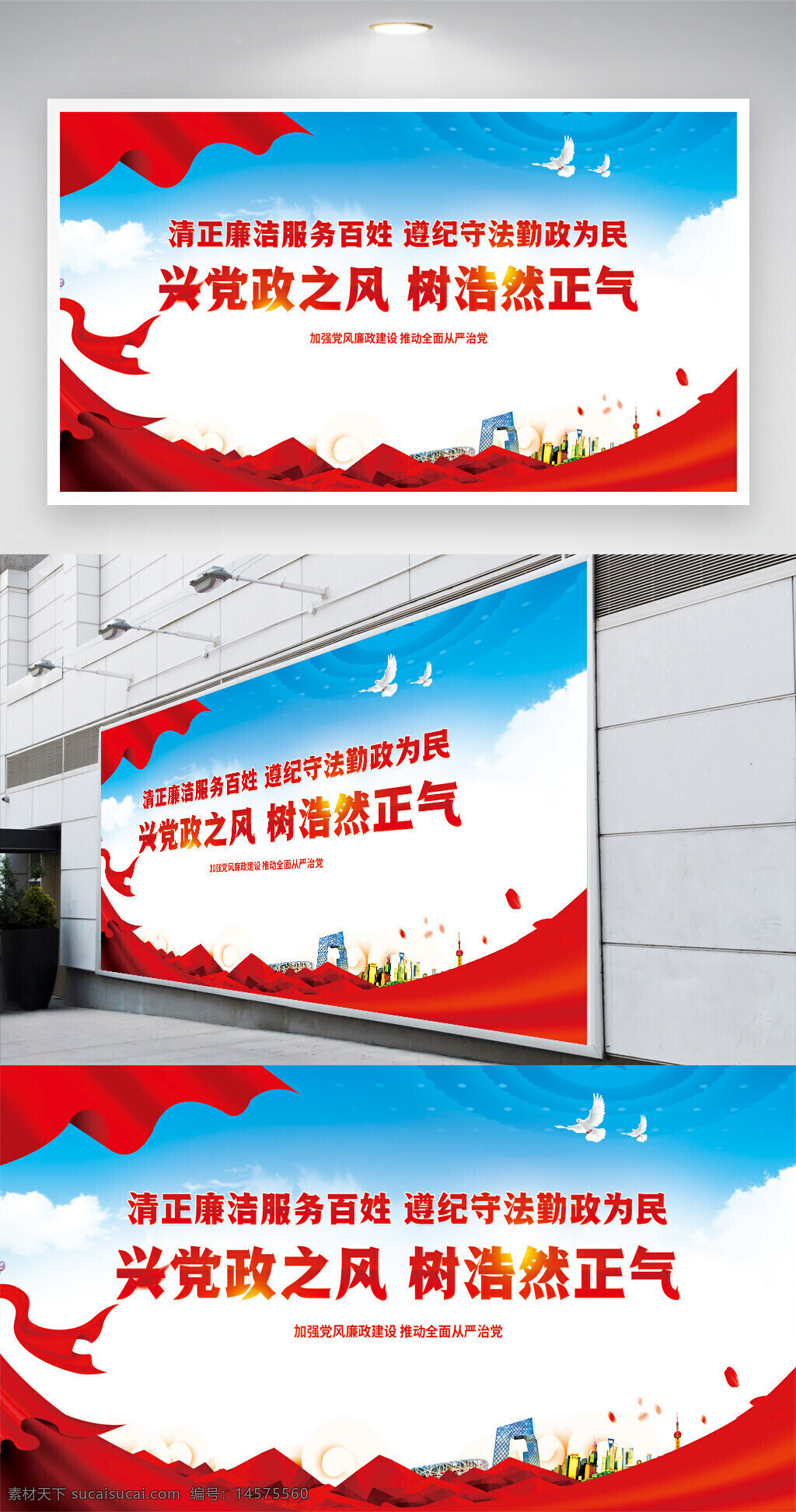 黨建 黨建展板 黨建背景展板 黨建墻 黨建文化 黨建展板制度 黨建展板圖片 黨建展板宣傳 黨建展板掛畫(huà) 黨建展板板報(bào) 黨建展板標(biāo)語(yǔ) 黨建展板模板 黨建展板海報(bào) 黨建展板素材