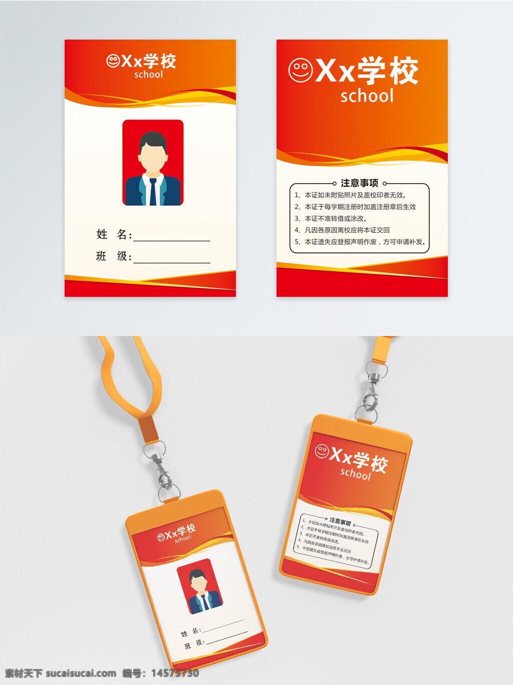 工作證 工牌 工卡 胸牌 胸卡 員工工作證 企業(yè)工作證 嘉賓證 參會證 貴賓證 參展證 會議證 通行證 高端工作證 高檔工作證 商務(wù)工作證 公司工作證 酒店工作證 賓館工作證