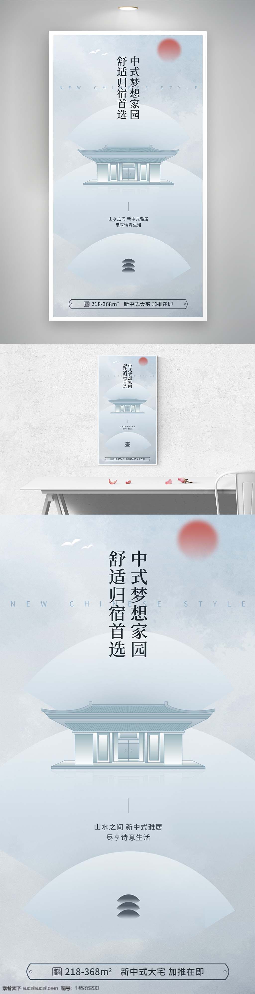 地產(chǎn)海報(bào) 地產(chǎn)價(jià)值點(diǎn) 別墅 洋房 地產(chǎn)展板 地產(chǎn)展架 地產(chǎn)背板 房地產(chǎn) 房地產(chǎn)海報(bào) 加推海報(bào) 開盤海報(bào) 地產(chǎn)提案 地產(chǎn)提報(bào) 展廳開放 樣板間開放 加推 熱銷 起勢(shì) 設(shè)計(jì) 廣告設(shè)計(jì) 招貼設(shè)計(jì)