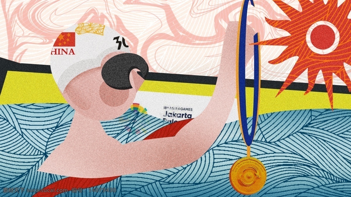 亚运会 跳水 项目 比赛 中国队 运动 插画 金牌 游泳 夺冠 泳帽