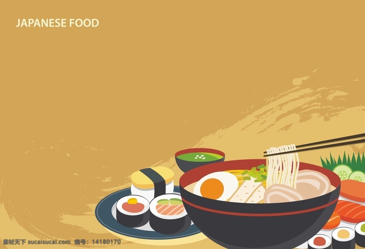 日本 传统 食物 拉面 寿司 天 妇 罗 海报 背景 天妇罗 美味 矢量 温暖 文艺 小清新 简约