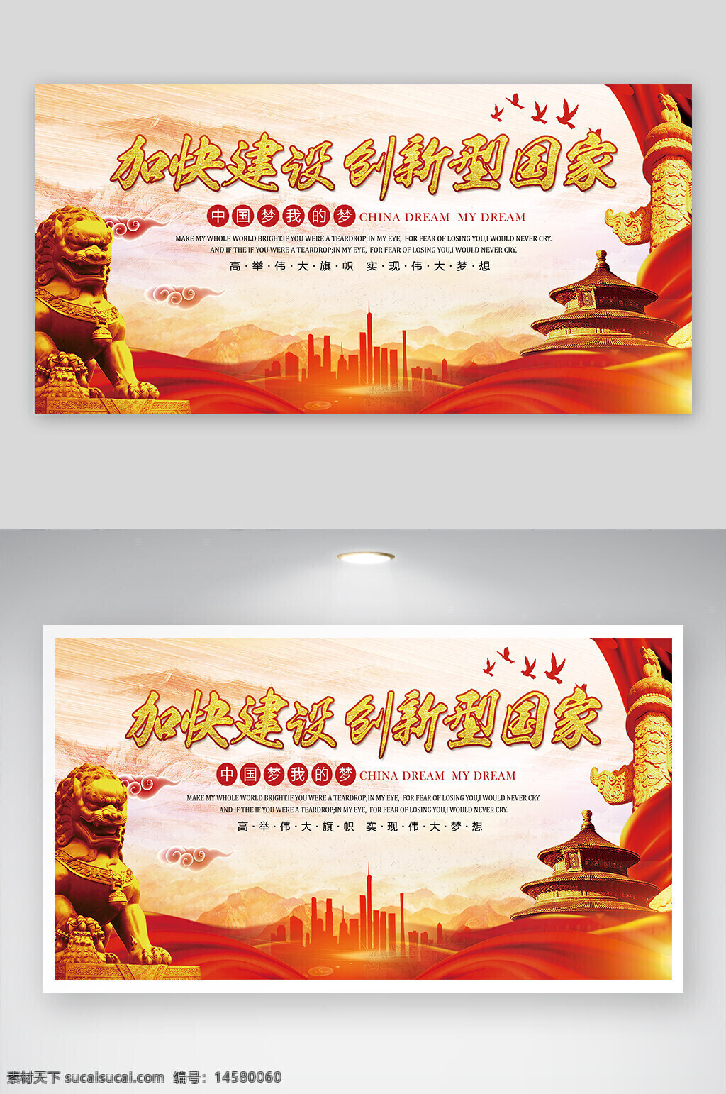 黨建 建設新型城市 創(chuàng)新型城市 文明城市 創(chuàng)建文明城市 創(chuàng)文明城市 全國文明城市 文明城市標語 文明城市宣傳 文明城市口號 文明城市創(chuàng)建