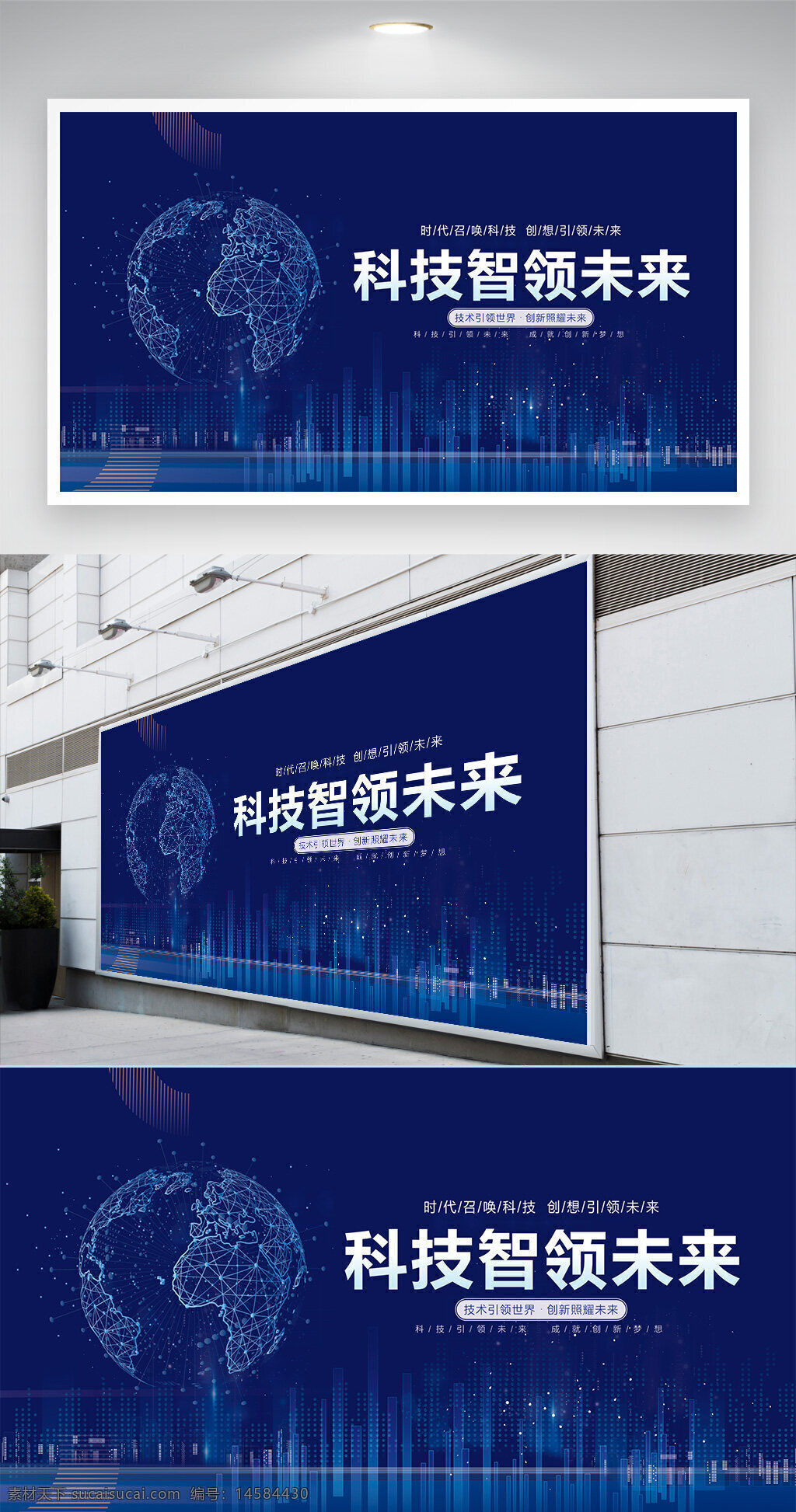 会议背景 科技会议背景 会议展板 会议背景展板 公司会议背景 企业会议背景 科技展板 it展板 集团会议背景 蓝色会议背景 金融会议背景 会议展板背景 科技海报 科技背景图 互联网背景 蓝色背景