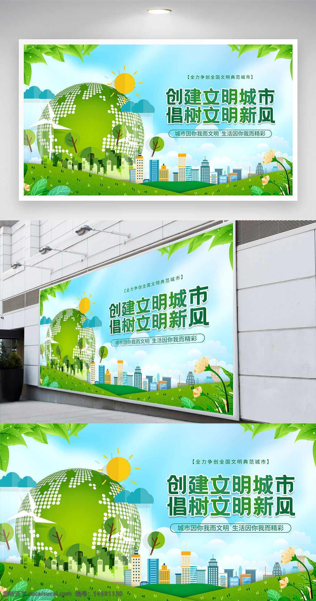 環(huán)保 城市 綠色 生態(tài) 文明 環(huán)保城市 環(huán)保生活 地球 城市建設(shè) 城市風(fēng)貌 可持續(xù)發(fā)展 環(huán)保意識 城市綠化 低碳生活 環(huán)境保護(hù) 清潔城市 藍(lán)天白云 自然 現(xiàn)代城市 綠色建筑
