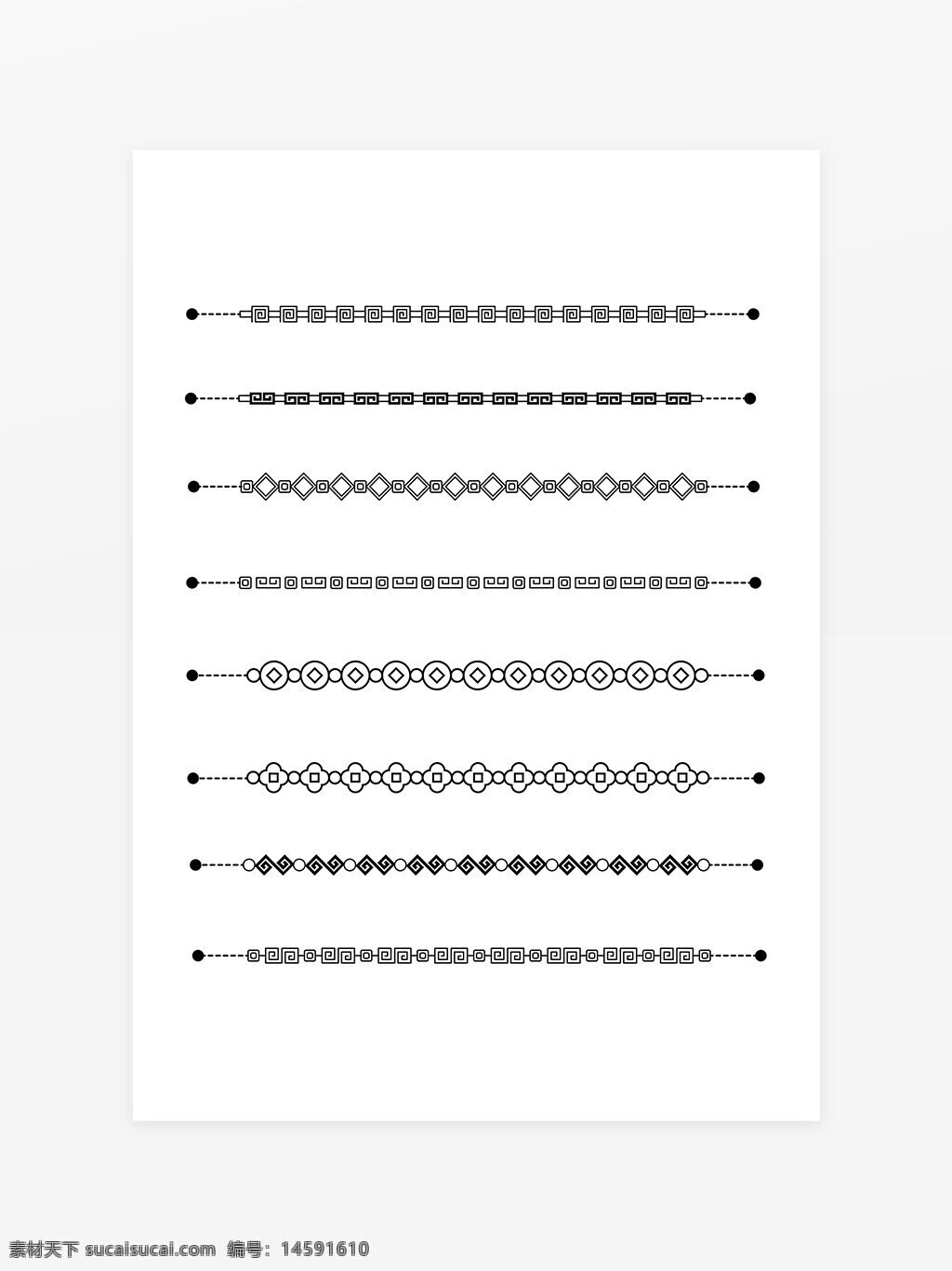 边框 图案 装饰 几何 线条 对称 黑白 边缘 矩形 正方形 圆形 菱形 古典 复古 装饰线 花纹 线条艺术