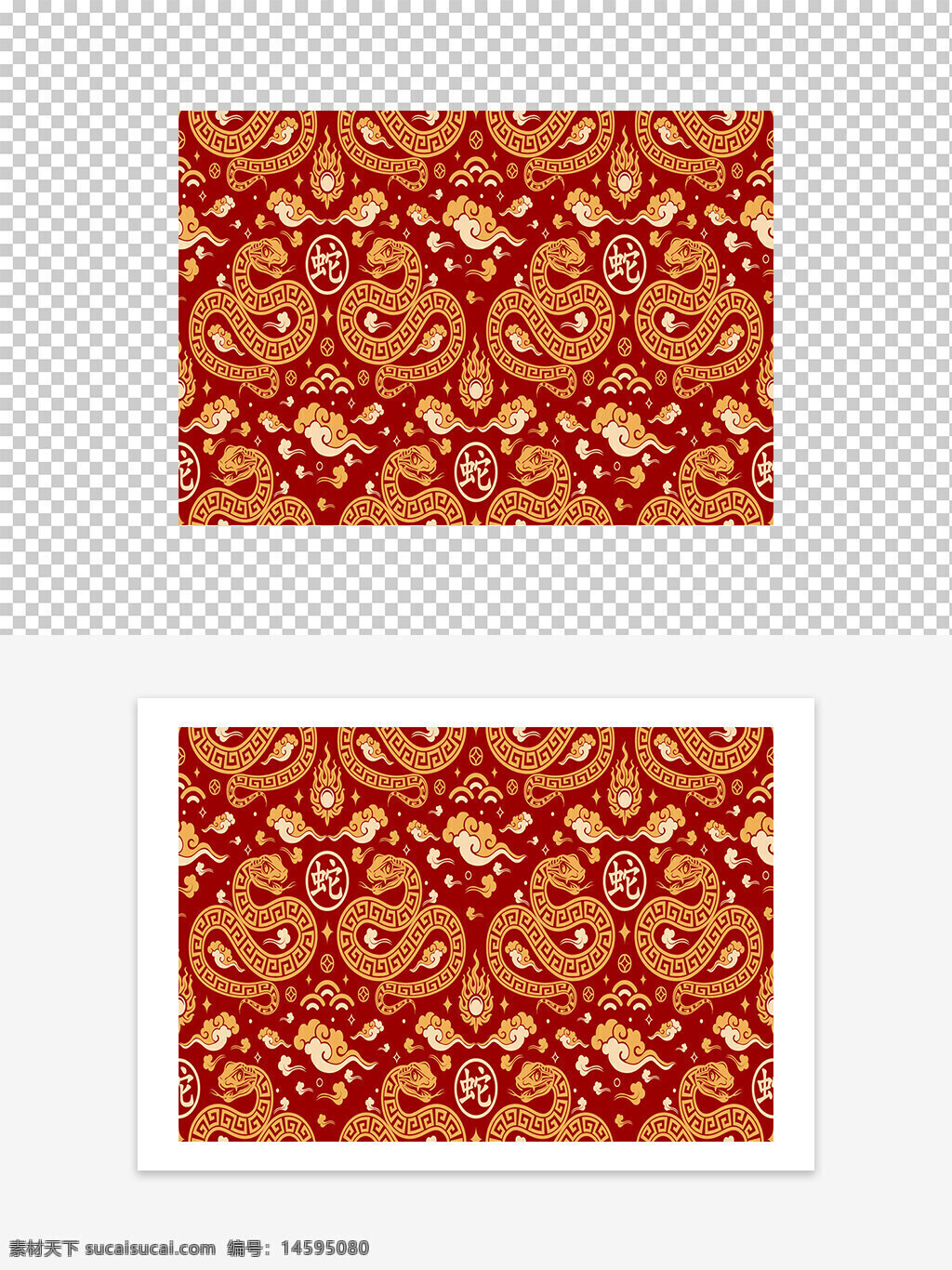 中国风 蛇图案 红色背景 传统艺术 东方设计 祥云图案 吉祥图案 中国民俗 蛇年 龙蛇混合 古典图案 节日装饰 民族风格 中国文化 祥瑞象征 蛇形图腾 传统纹样 庆祝装饰 蛇形设计 东方美学