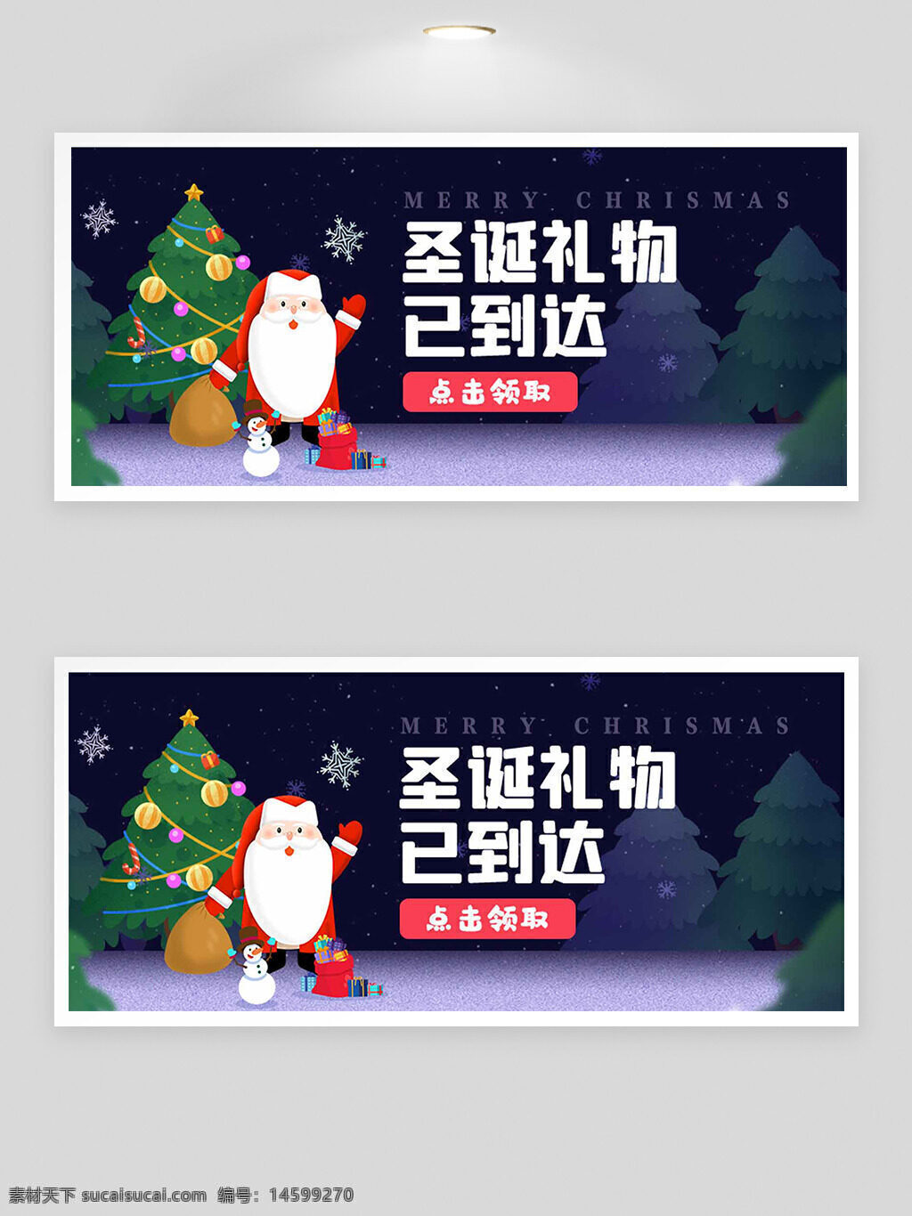 圣誕節(jié) 禮物 圣誕老人 圣誕樹 冬季 雪花 節(jié)日 慶祝 新年 裝飾 雪人 派對 幸福 快樂 家庭 圣誕裝飾 圣誕氣氛 圣誕快樂 冬日 圣誕夜